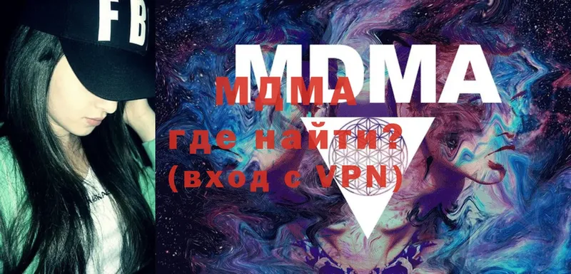 MDMA Molly  OMG онион  Скопин  где продают наркотики 